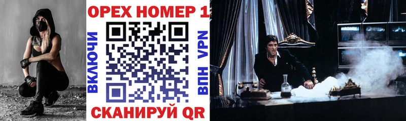 где купить наркотик  Яровое  COCAIN VHQ 