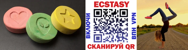 блэк спрут онион  купить   Яровое  ЭКСТАЗИ 250 мг 