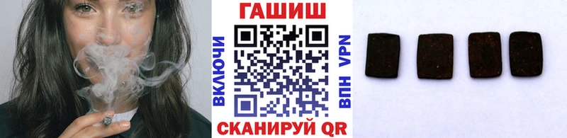 наркота  Яровое  KRAKEN сайт  Гашиш убойный 