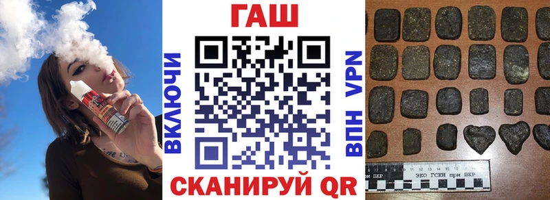 Гашиш Cannabis Яровое