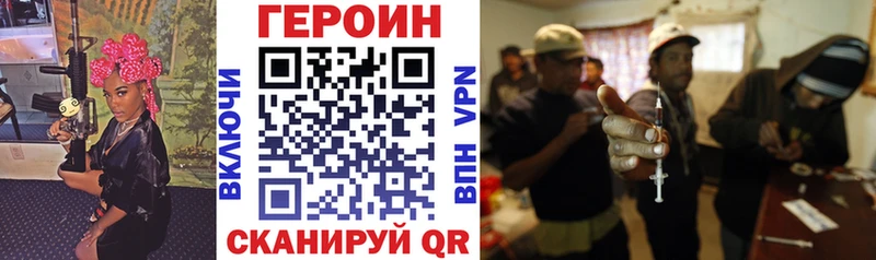 как найти   Яровое  Героин афганец 