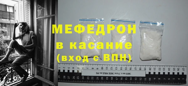 прущая мука Новозыбков