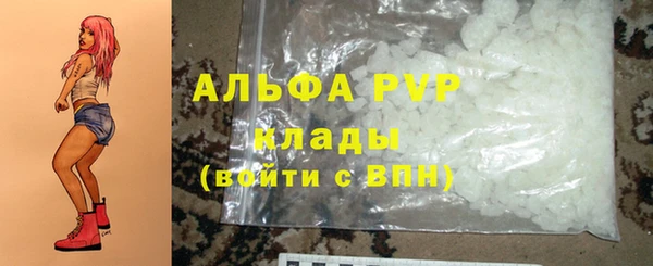 синтетический гашиш Новокубанск