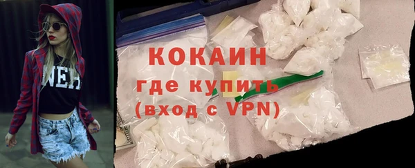 синтетический гашиш Новокубанск