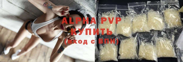 синтетический гашиш Новокубанск