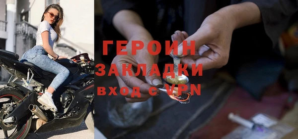 прущая мука Новозыбков