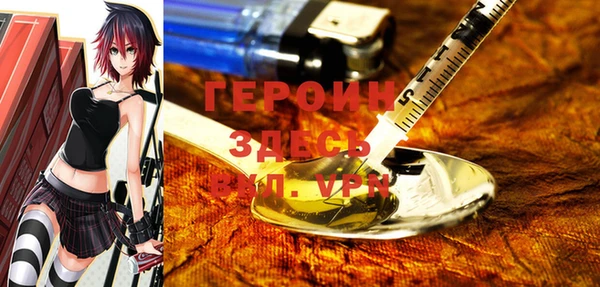 синтетический гашиш Новокубанск