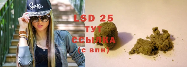 синтетический гашиш Новокубанск