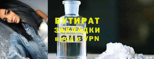 синтетический гашиш Новокубанск