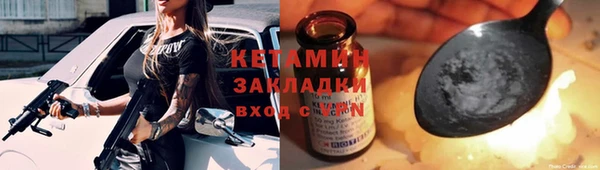 синтетический гашиш Новокубанск