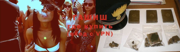синтетический гашиш Новокубанск