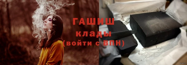 синтетический гашиш Новокубанск