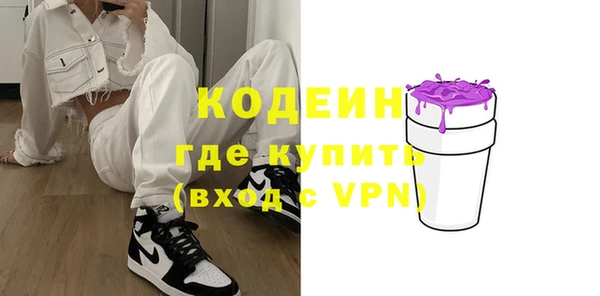 прущая мука Новозыбков