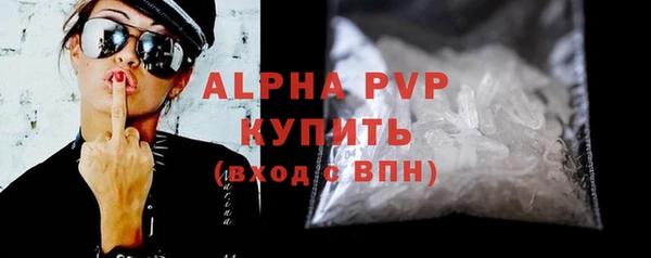 прущая мука Новозыбков