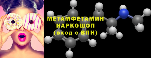 синтетический гашиш Новокубанск