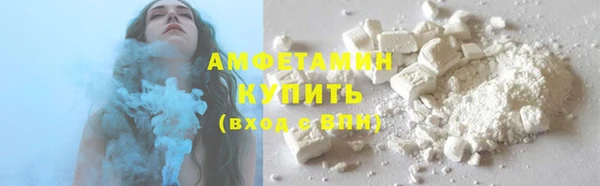 прущая мука Новозыбков