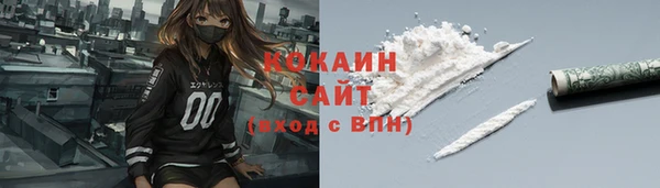 прущая мука Новозыбков