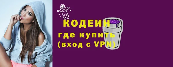 прущая мука Новозыбков