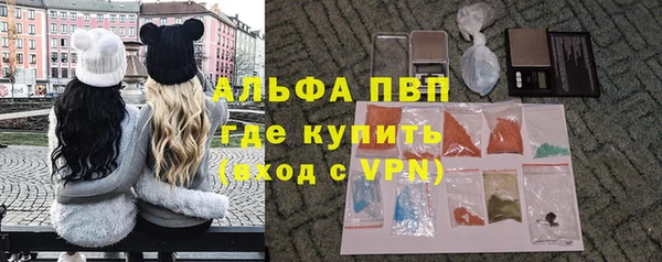 спиды Аксай