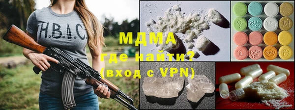 mdma Новодвинск