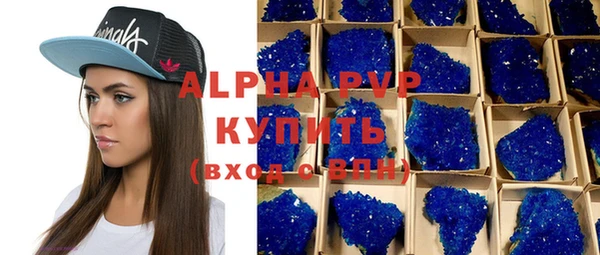 прущая мука Новозыбков