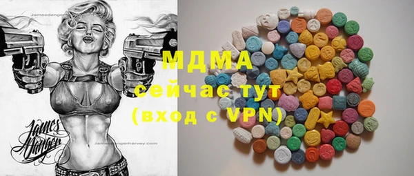 mdma Новодвинск