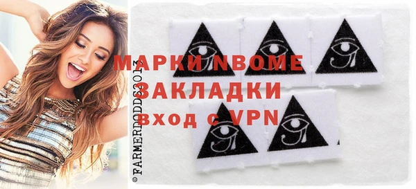 прущая мука Новозыбков