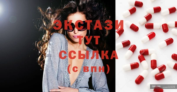 прущая мука Новозыбков