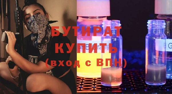 прущая мука Новозыбков