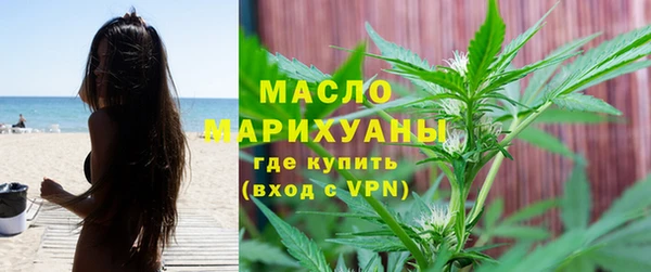 прущая мука Новозыбков