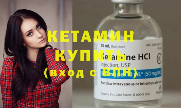 синтетический гашиш Новокубанск