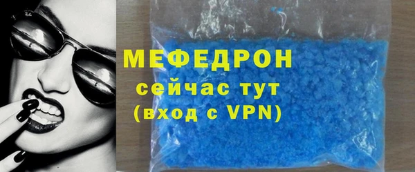 прущая мука Новозыбков