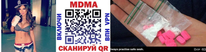 MDMA VHQ  Яровое 