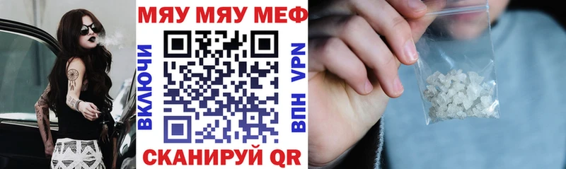 маркетплейс Telegram  купить   Яровое  МЯУ-МЯУ VHQ 