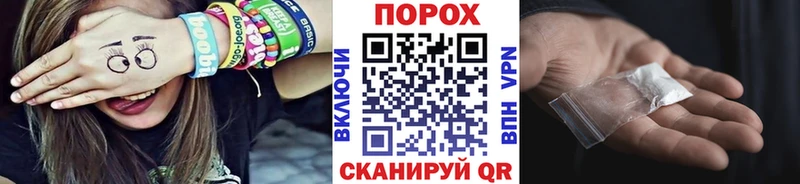 площадка как зайти Яровое Первитин винт