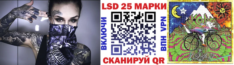 МЕГА вход  Яровое  Марки NBOMe 1,5мг 