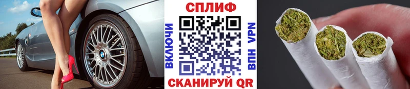 МАРИХУАНА тримм  купить наркоту  Яровое 